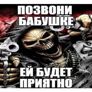 🥵