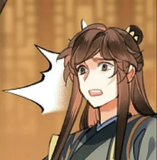 😨