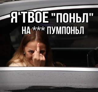 🖕