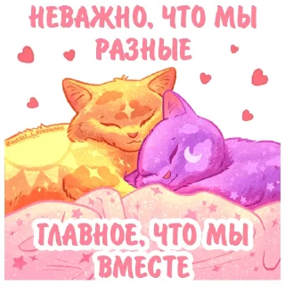 💞