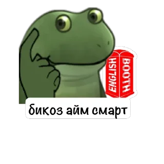 🤓