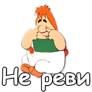 😥