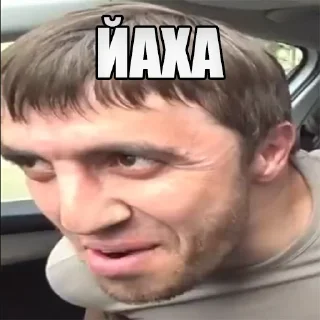 🤪