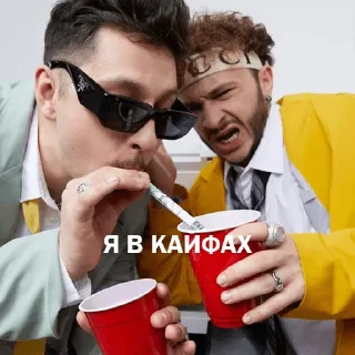 🤪