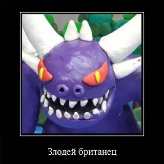 😈