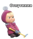 😠