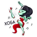 💃