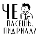 ⁉