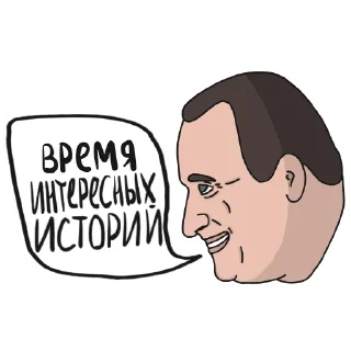 😏