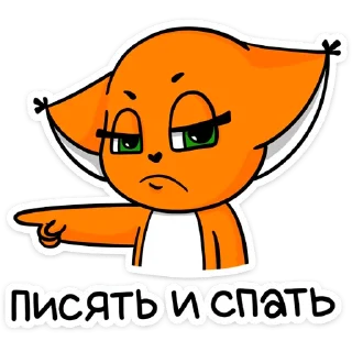 😡