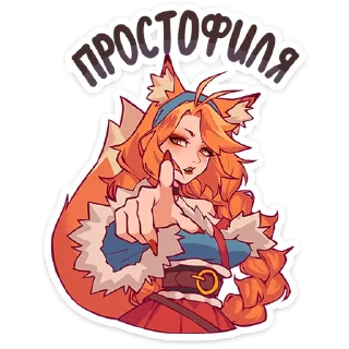 🦊
