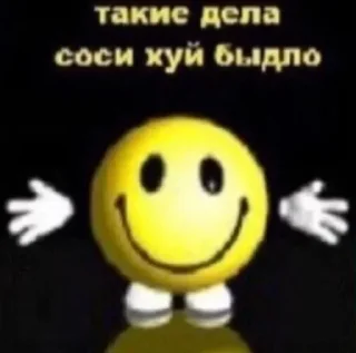 🙂