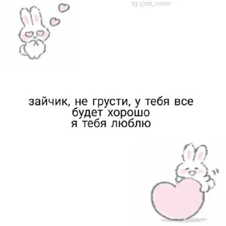💞