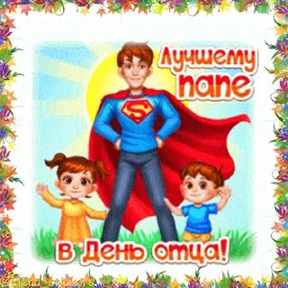 👨‍👧‍👦