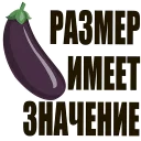 Size Matters @stickersb2b