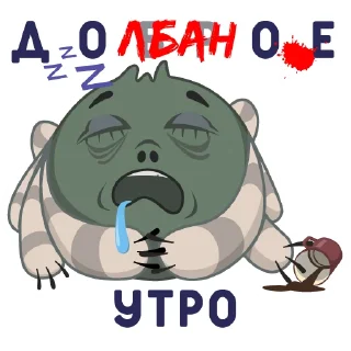 💤