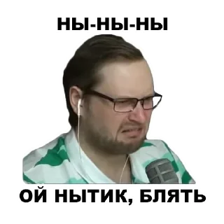 😡