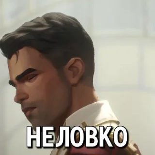 😯