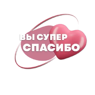 ❤️