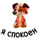 🧘‍♂️