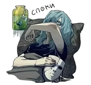 😴