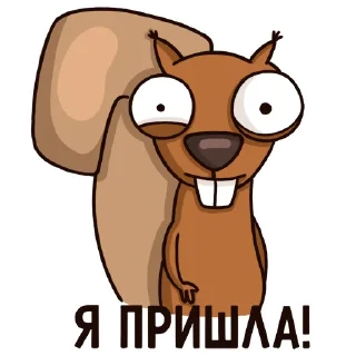 🤪