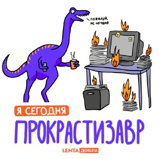 🦖