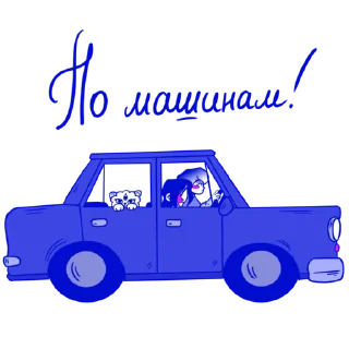 🚗