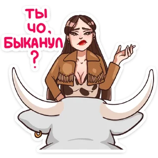 🐂