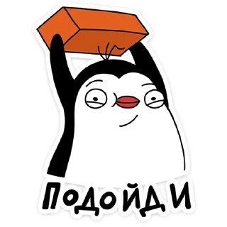 🐧