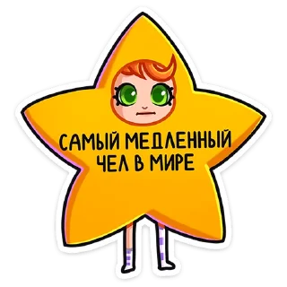 🌟