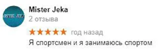 💪
