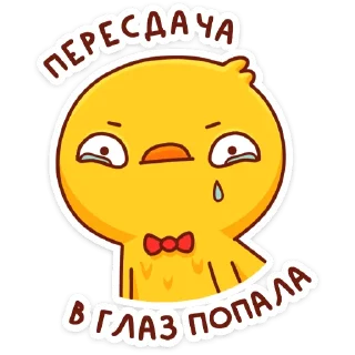 😢