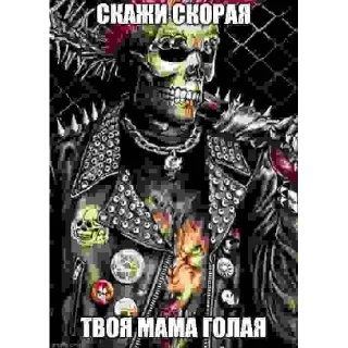 😏
