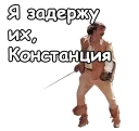 😡