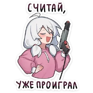 😏