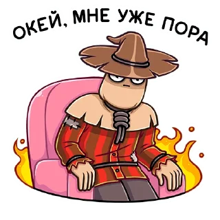 🔥