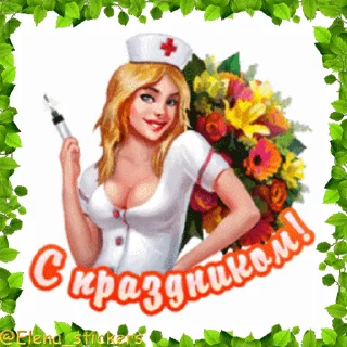 💉