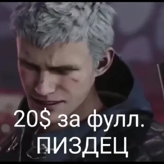 🤬