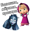 😱