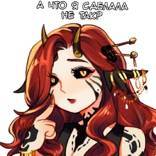 ❔