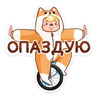 🚴‍♂️