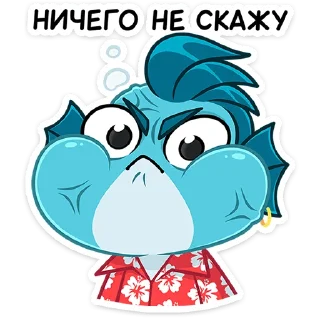 😡