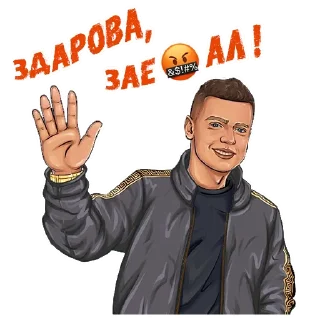 👋