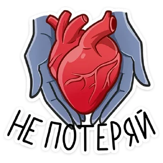 ❤️