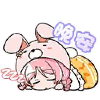 😴
