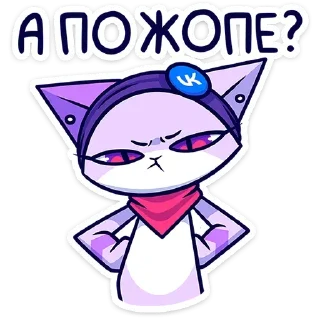 😡