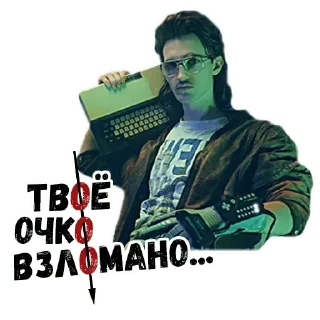 😎