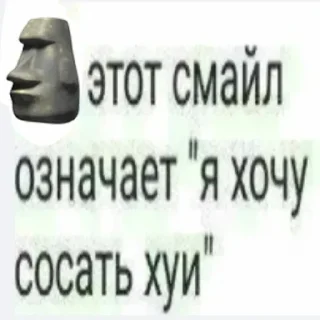 🗿