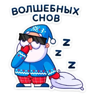 😴